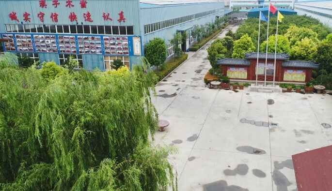 扬州振国可持续发展战略有限公司